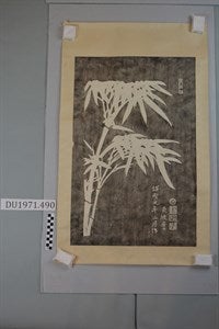 Image description is not available for DU1971.490